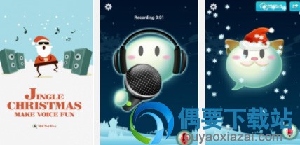 变声器软件哪个好用 万能变声器手机版有哪些