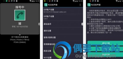 变声器软件哪个好用 万能变声器手机版有哪些