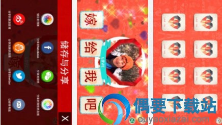 表白神器app哪个好 最火热的手机表白软件制作神器推荐