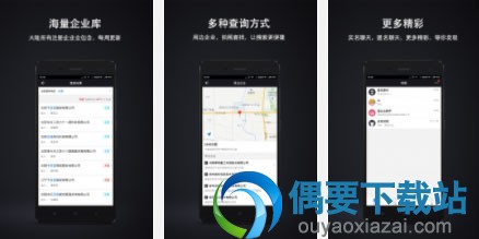 好用的采购系统软件有哪些 这几款采购软件app你值得具有