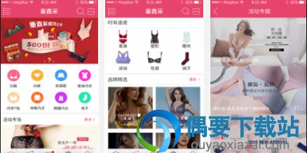 好用的采购系统软件有哪些 这几款采购软件app你值得具有