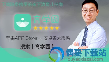 宝宝辅食app哪个好 这几款辅食app轻松帮你搞定孩子营养问题