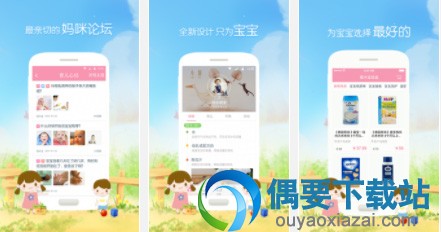 宝宝辅食app哪个好 这几款辅食app轻松帮你搞定孩子营养问题