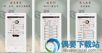 宝宝取名app哪个比较好 宝宝起名软件排行榜大全