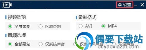 迅捷屏幕录像工具