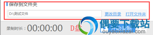 迅捷屏幕录像工具