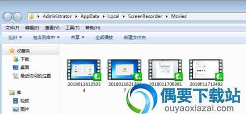 迅捷屏幕录像工具