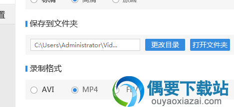 迅捷屏幕录像工具