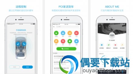 安卓应用车载软件app大全 车载导航电子狗软件APP推荐