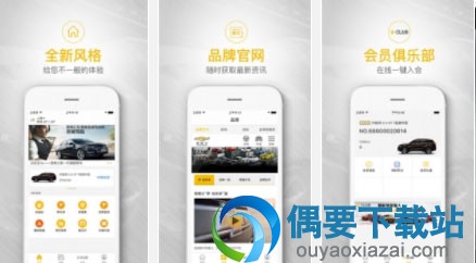 安卓应用车载软件app大全 车载导航电子狗软件APP推荐