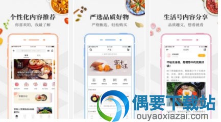 2018年必备的吃货app软件大合集 美食吃货app排行榜