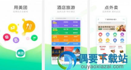 2018年必备的吃货app软件大合集 美食吃货app排行榜