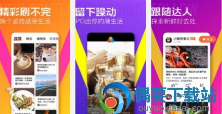2018年必备的吃货app软件大合集 美食吃货app排行榜