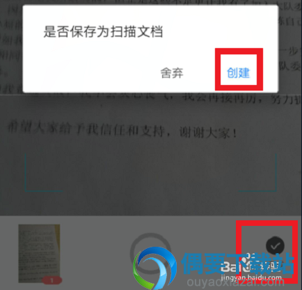 有道云笔记官方版