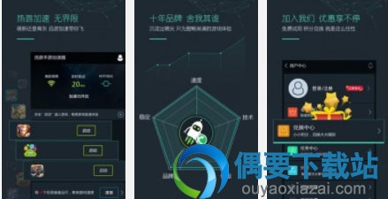 手游吃鸡神器手机辅助软件app大全 吃鸡辅助工具有哪些