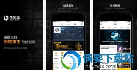 手游吃鸡神器手机辅助软件app大全 吃鸡辅助工具有哪些