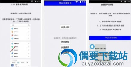 手游吃鸡神器手机辅助软件app大全 吃鸡辅助工具有哪些