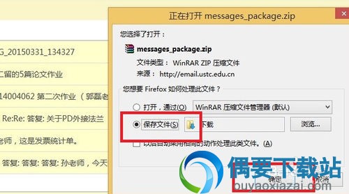 Coremail邮件系统