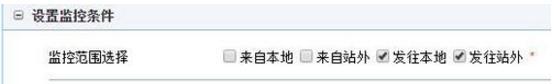 Coremail邮件系统