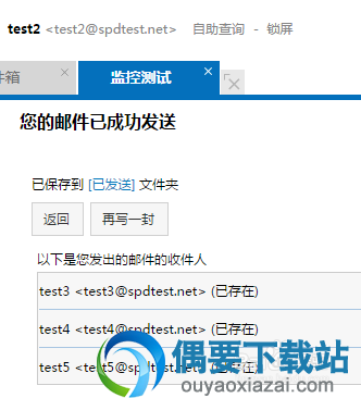 Coremail邮件系统