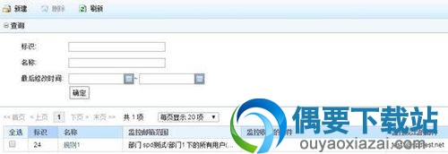 Coremail邮件系统