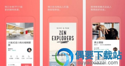 出国必备软件app有哪些 出国留学英语翻译软件app推荐大全