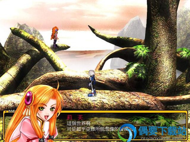 风色幻想3
