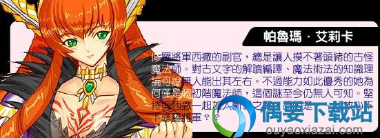 风色幻想3