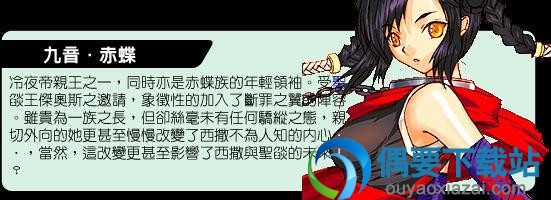 风色幻想3