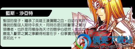 风色幻想3