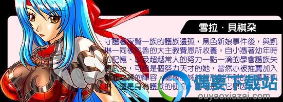 风色幻想3