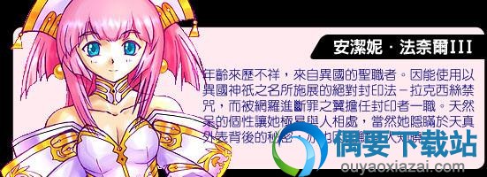 风色幻想3