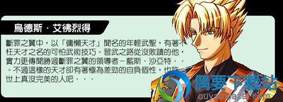 风色幻想3