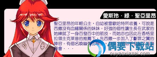 风色幻想3
