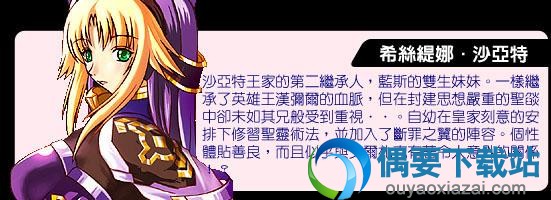 风色幻想3