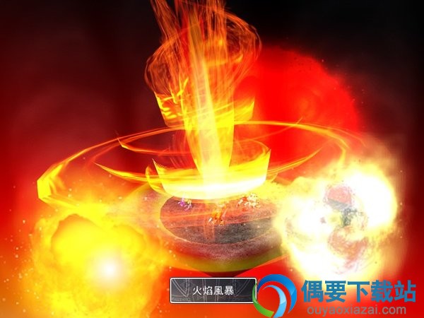 风色幻想3