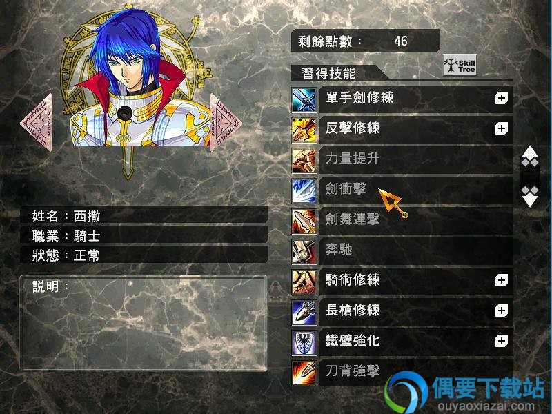 风色幻想3