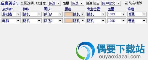 星际管家