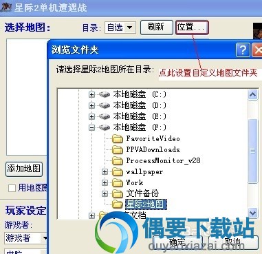 星际管家
