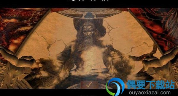 圣战群英传