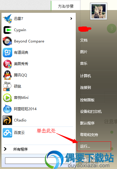 Apktool