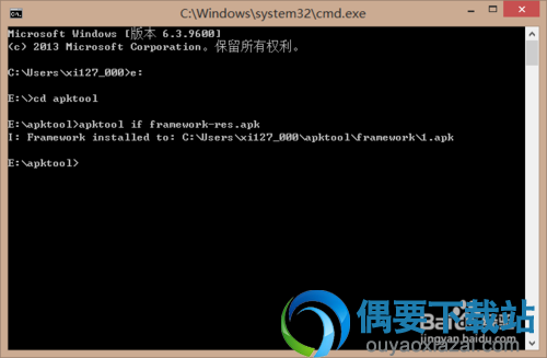 Apktool