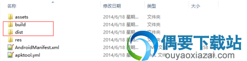 Apktool