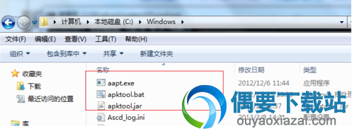 Apktool