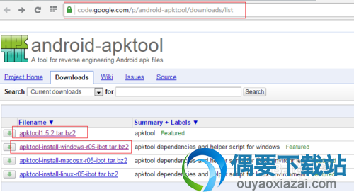 Apktool