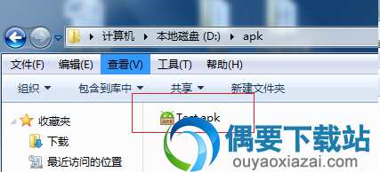Apktool