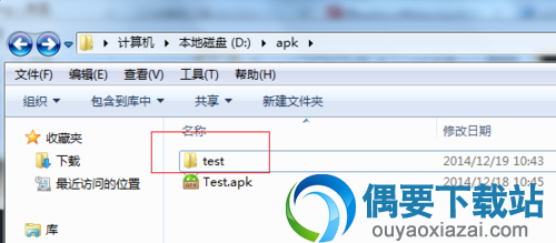 Apktool