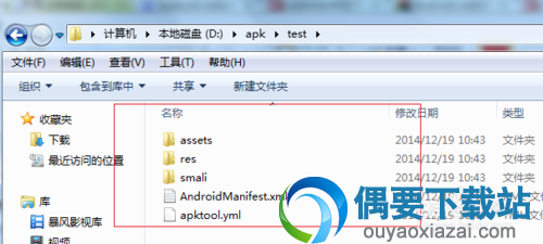 Apktool