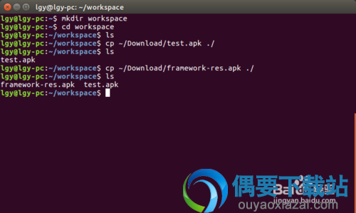 Apktool