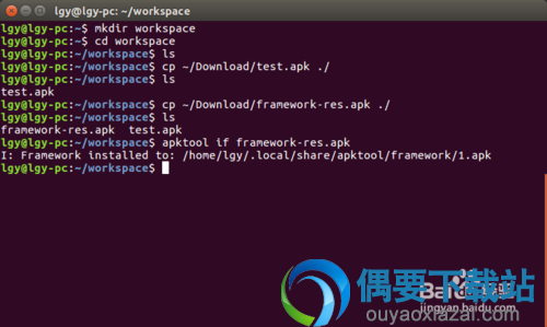 Apktool